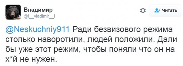 "Мыздобулы" в картинках. Смешных и не очень... 21-10-2016