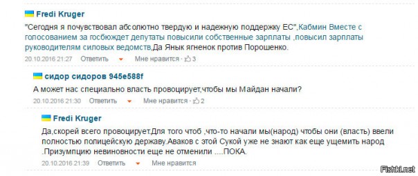 "Мыздобулы" в картинках. Смешных и не очень... 21-10-2016