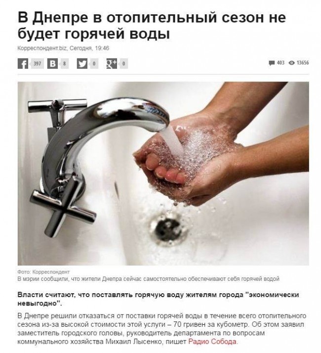 Все было по-европейски, пока не пришел пи*дец. Максим Равреба