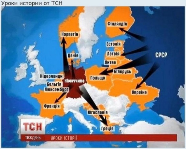 Украинский телеканал: «22 июня 1941 года в 4 часа утра СССР начал бомбить Киев» Украинский телеканал: «22 июня 1941 года в 4 часа утра СССР начал бомбить Киев»