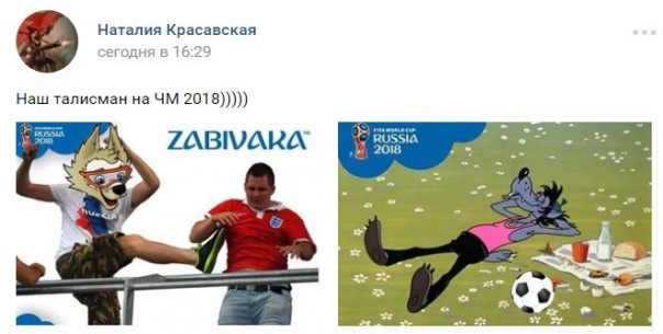 "Мыздобулы" в картинках. Смешных и не очень... 22-10-2016 "Мыздобулы" в картинках. Смешных и не очень... 22-10-2016