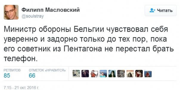 "Мыздобулы" в картинках. Смешных и не очень... 22-10-2016 "Мыздобулы" в картинках. Смешных и не очень... 22-10-2016