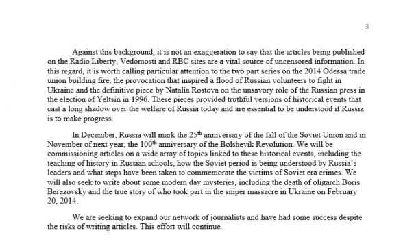 КиберБеркут: США готовят цветную революцию в России по образцу Украины КиберБеркут: США готовят цветную революцию в России по образцу Украины