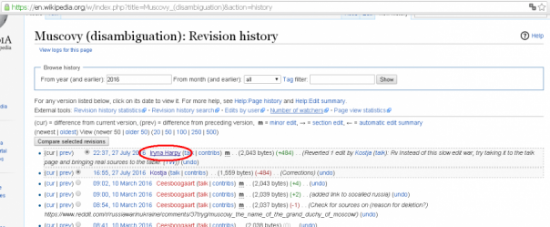 Как потомки жопорожцев в "Википедии" московитов перемогали Как потомки жопорожцев в "Википедии" московитов перемогали