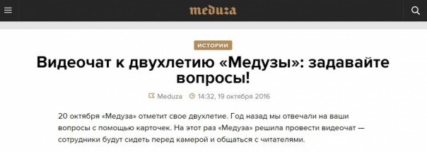 Ложь и лицемерие Галины Тимченко: Почему Медуза боится неудобных вопросов? Ложь и лицемерие Галины Тимченко: Почему Медуза боится неудобных вопросов?