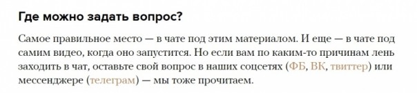 Ложь и лицемерие Галины Тимченко: Почему Медуза боится неудобных вопросов? Ложь и лицемерие Галины Тимченко: Почему Медуза боится неудобных вопросов?