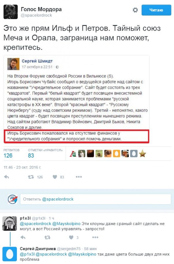"Мыздобулы" в картинках. Смешных и не очень... 24-10-2016