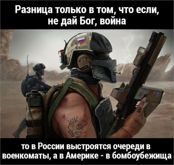 "Мыздобулы" в картинках. Смешных и не очень... 24-10-2016