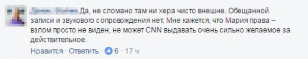 Россияне резко ответили на заявление Захаровой о взломе сайта МИД России Россияне резко ответили на заявление Захаровой о взломе сайта МИД России