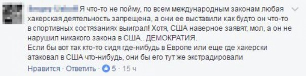 Россияне резко ответили на заявление Захаровой о взломе сайта МИД России Россияне резко ответили на заявление Захаровой о взломе сайта МИД России