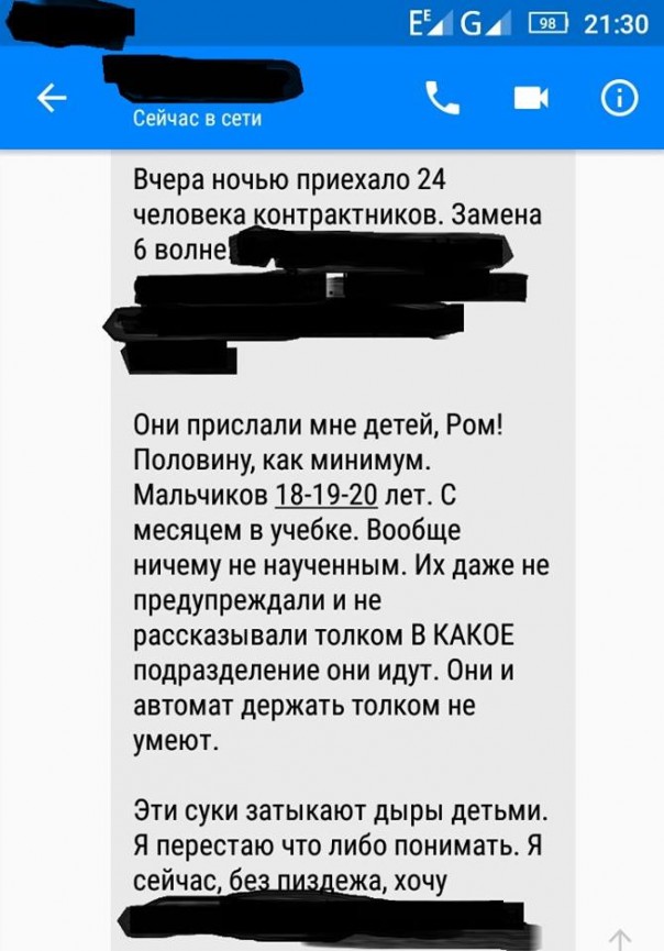 Украинский волонтер раскрыл правду о контрактной армии: на передовую кинули 18-летних подростков