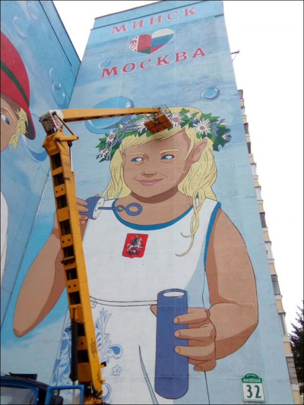 В Минске дорисовали колючую проволоку на граффити о российско-белорусской дружбе