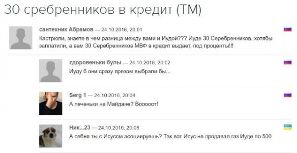"Мыздобулы" в картинках. Смешных и не очень... 25-10-2016