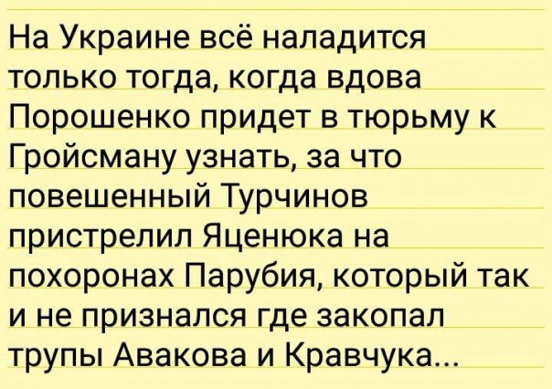 "Мыздобулы" в картинках. Смешных и не очень... 25-10-2016