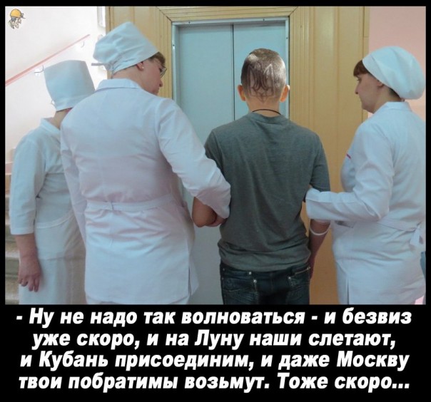 "Мыздобулы" в картинках. Смешных и не очень... 25-10-2016