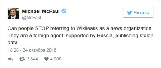 Макфол назвал WikiLeaks «российским агентом» Макфол назвал WikiLeaks «российским агентом»