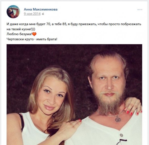 Дмитрий Мелаш: Политанатомия негодяя из ПАРНАС