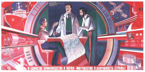 На чём считали первую атомную бомбу