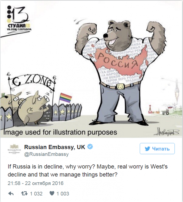 Русские издеваются над «гомосексуальной» Европой. Bild, Германия