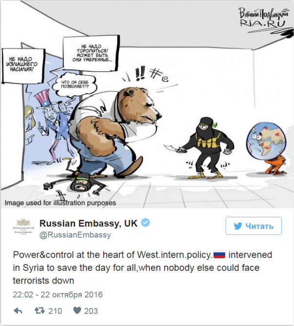 Русские издеваются над «гомосексуальной» Европой. Bild, Германия
