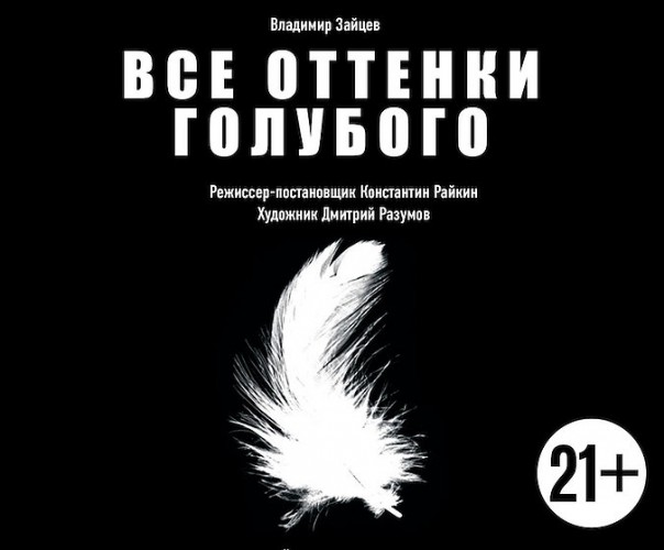 Абсурдные новости. 25 октября 2016 года Абсурдные новости. 25 октября 2016 года