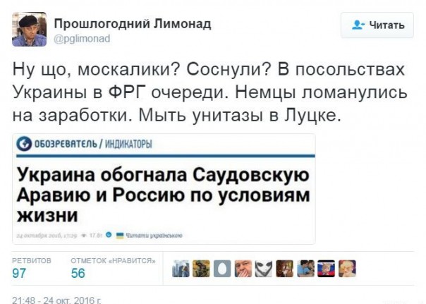 "Мыздобулы" в картинках. Смешных и не очень... 26-10-2016