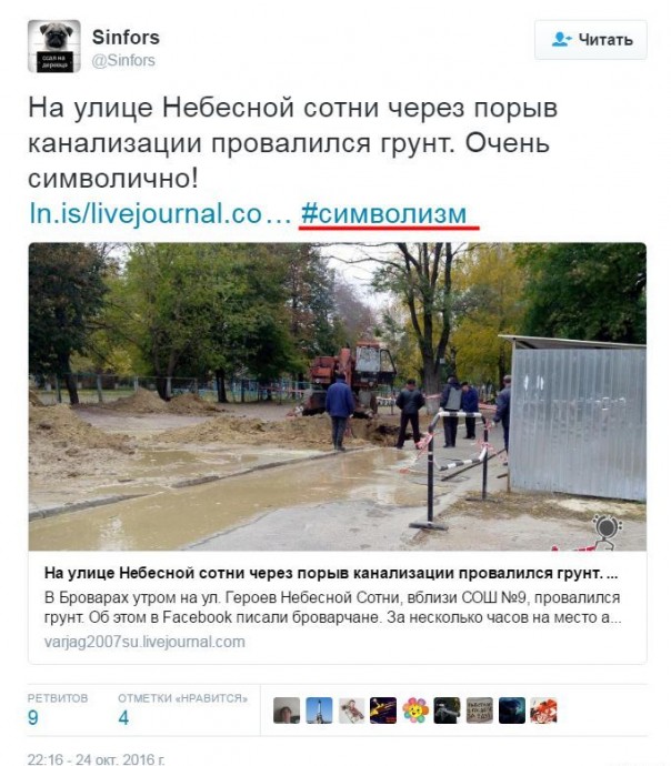"Мыздобулы" в картинках. Смешных и не очень... 26-10-2016