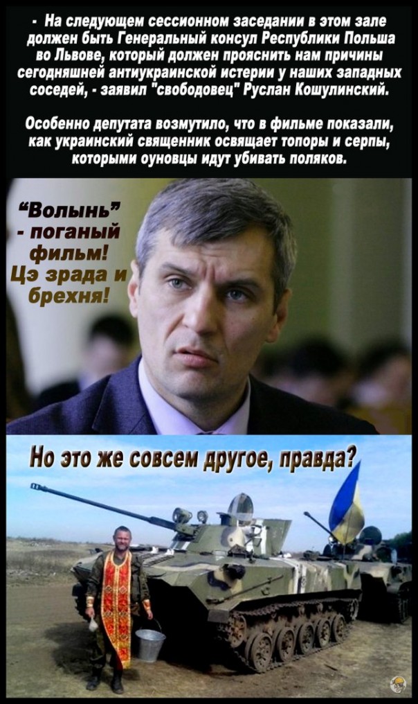 "Мыздобулы" в картинках. Смешных и не очень... 26-10-2016