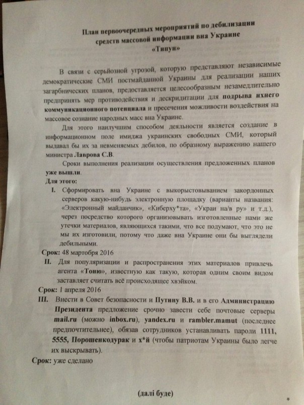 Песков: Сурков не пользуется электронной почтой, авторам его "переписки" пришлось попотеть Песков: Сурков не пользуется электронной почтой, авторам его "переписки" пришлось попотеть