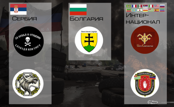 Как и за что иностранцы воюют на Донбассе