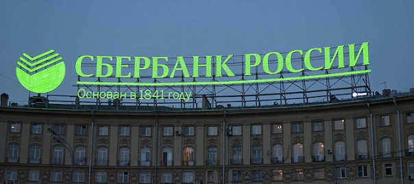 Абсурдные новости. 26 октября 2016 года
