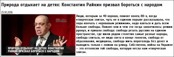 Слово в защиту Константина Райкина Слово в защиту Константина Райкина