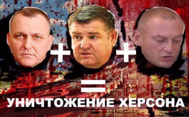О криминальной обстановке в Херсоне