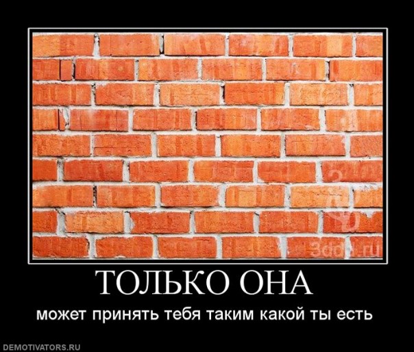 Дурные знаки