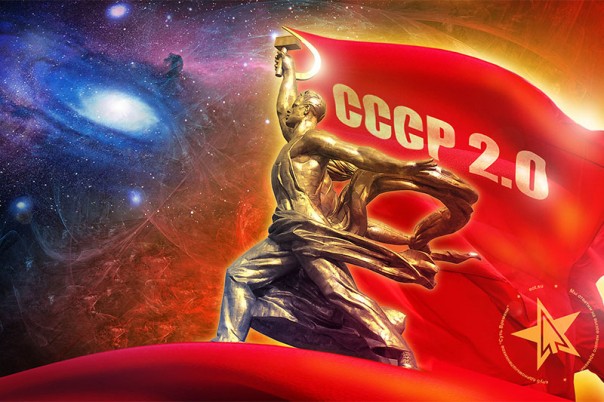 СССР 2.0. Жизнь в СССР: хорошо или плохо?