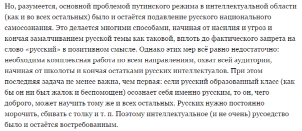 Мудаки про Путина