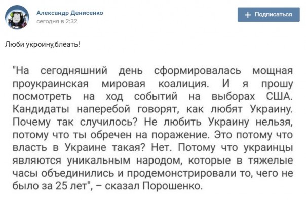 "Мыздобулы" в картинках. Смешных и не очень... 28-10-2016