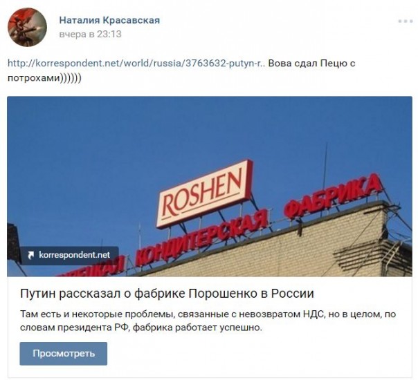 "Мыздобулы" в картинках. Смешных и не очень... 28-10-2016