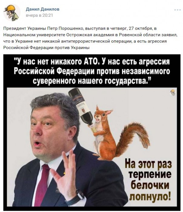 "Мыздобулы" в картинках. Смешных и не очень... 28-10-2016