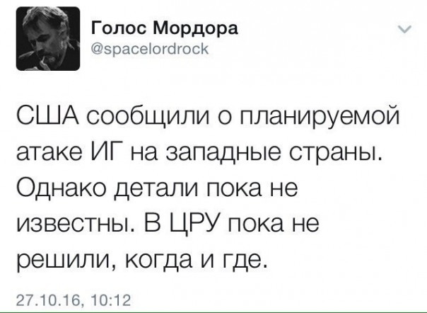 "Мыздобулы" в картинках. Смешных и не очень... 28-10-2016