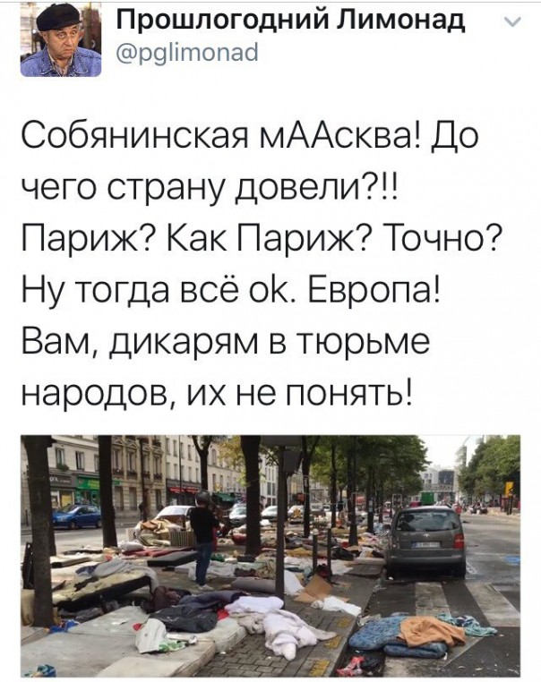 "Мыздобулы" в картинках. Смешных и не очень... 28-10-2016