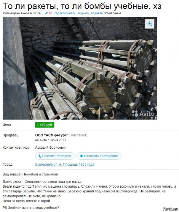 "Мыздобулы" в картинках. Смешных и не очень... 28-10-2016