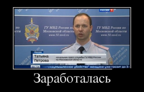 "Мыздобулы" в картинках. Смешных и не очень... 28-10-2016