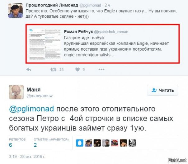 "Мыздобулы" в картинках. Смешных и не очень... 28-10-2016