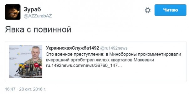 "Мыздобулы" в картинках. Смешных и не очень... 28-10-2016