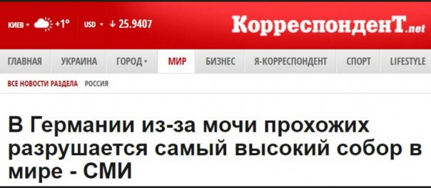 "Мыздобулы" в картинках. Смешных и не очень... 28-10-2016