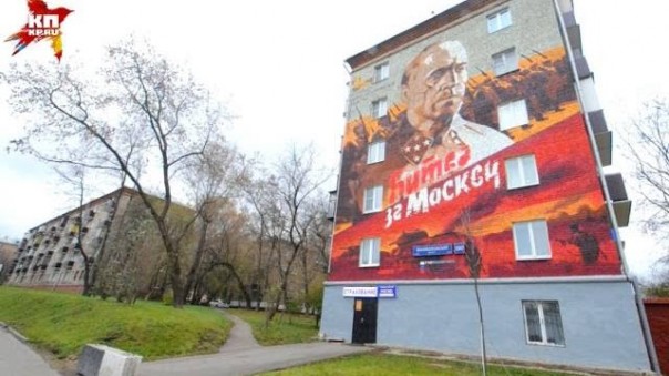 На Волоколамском шоссе появилось 5-этажное граффити в честь Битвы за Москву