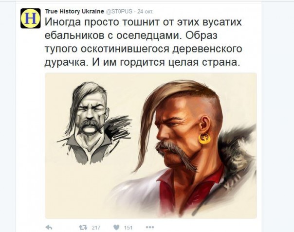 "Мыздобулы" в картинках. Смешных и не очень... 29-10-2016