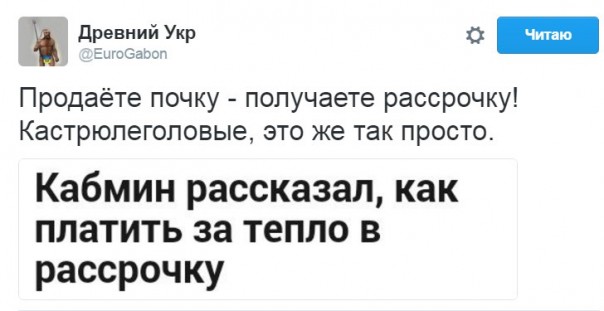 "Мыздобулы" в картинках. Смешных и не очень... 29-10-2016