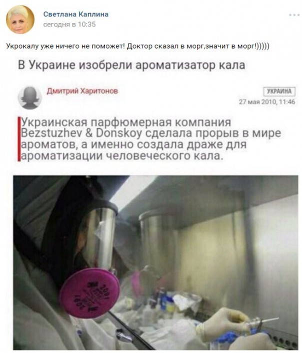 "Мыздобулы" в картинках. Смешных и не очень... 29-10-2016